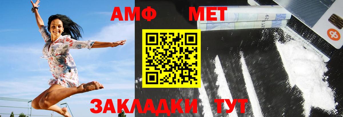 ГАШ  МАРИХУАНА  ГАШИШ  Alpha-PVP СОЛЬ   Вход с VPN  Брянск  КОКАИН  Меф кристаллы 