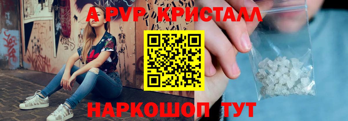  COCAIN Брянск