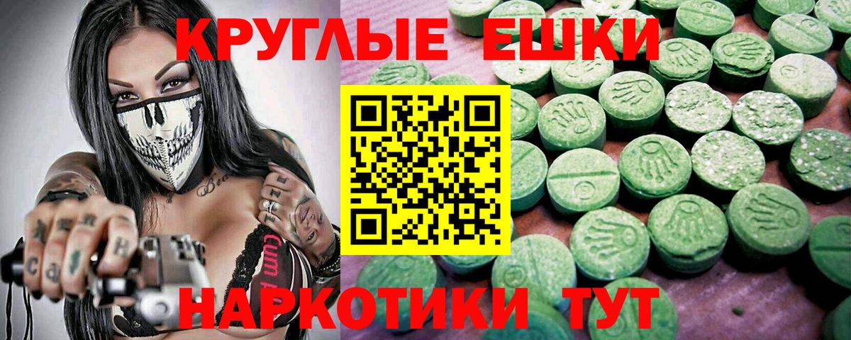 ЭКСТАЗИ 300 mg  Ecstasy  Вход с VPN  Брянск  Экстази 250 мг 