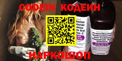 твердый Гулькевичи