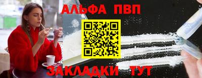 прущие крисы Гуково