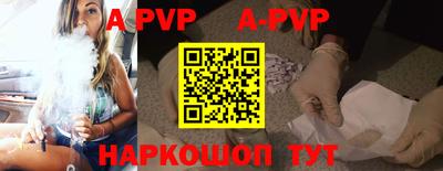 прущие крисы Гуково