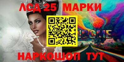 твердый Гулькевичи
