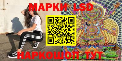прущие крисы Гуково