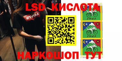 прущие крисы Гуково