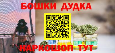 прущие крисы Гуково