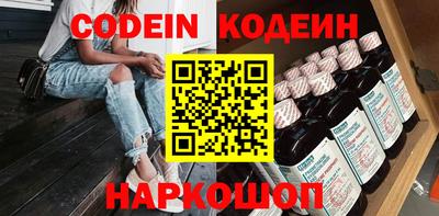 прущие крисы Гуково