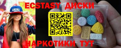 твердый Гулькевичи