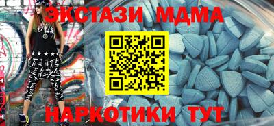прущие крисы Гуково