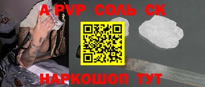 твердый Гулькевичи
