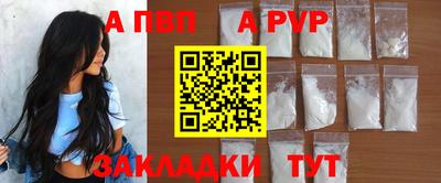 прущие крисы Гуково