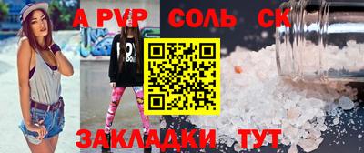 прущие крисы Гуково