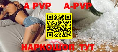 прущие крисы Гуково