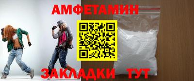 прущие крисы Гуково