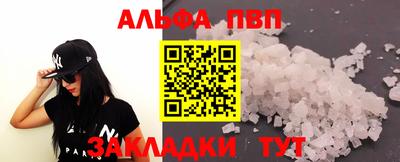 твердый Гулькевичи