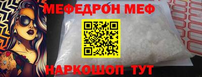 прущие крисы Гуково