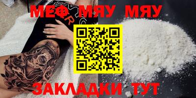 прущие крисы Гуково