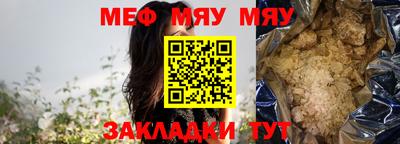 прущие крисы Гуково