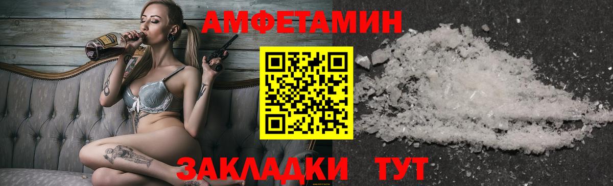 Брянск  Первитин кристалл  Первитин кристалл  Вход с VPN 