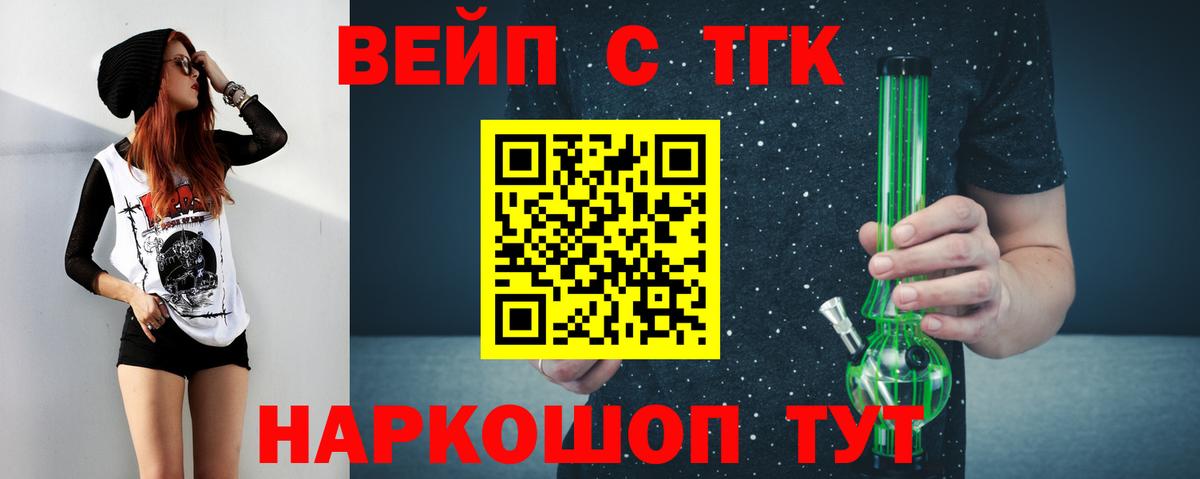 продажа наркотиков  Вход с VPN  Брянск  Дистиллят ТГК гашишное масло 