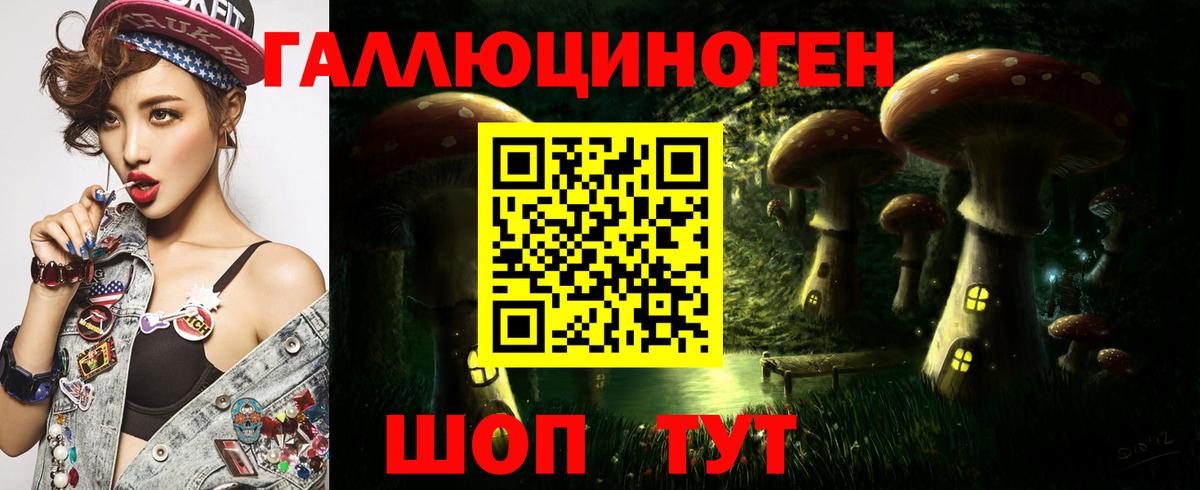 Псилоцибиновые грибы прущие грибы  Псилоцибиновые грибы Magic Shrooms  Брянск  Вход с VPN 